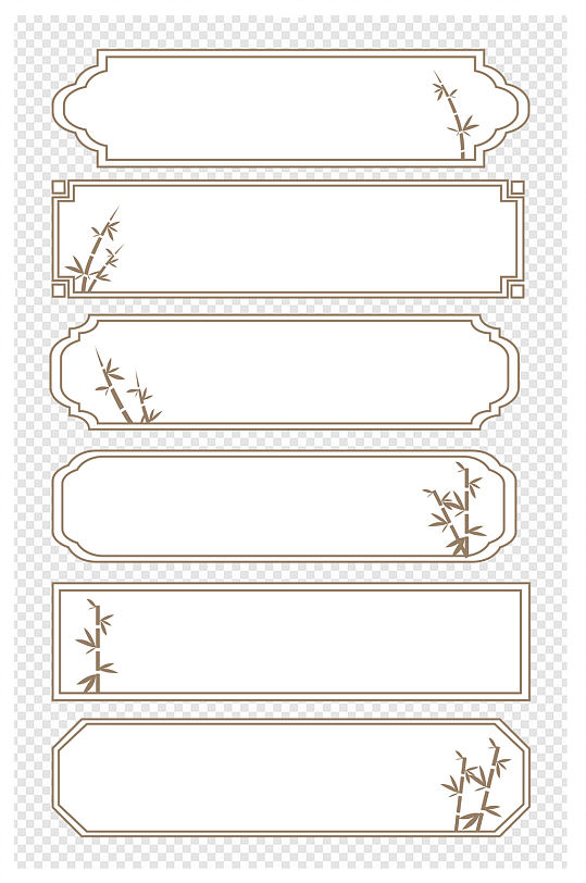 中式花纹中国风古典边框文本框标题框