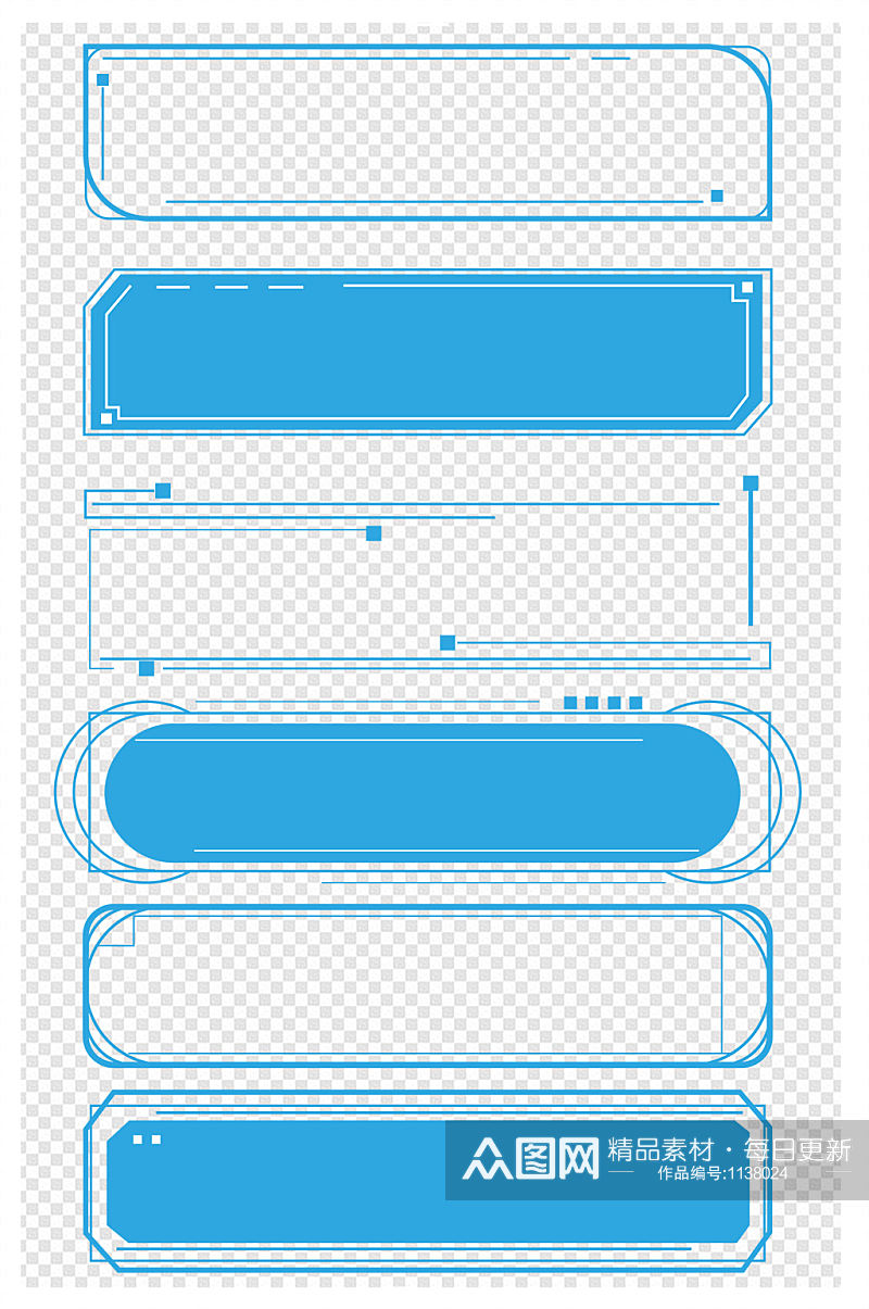 蓝色科技边框对话框标题框文本框素材