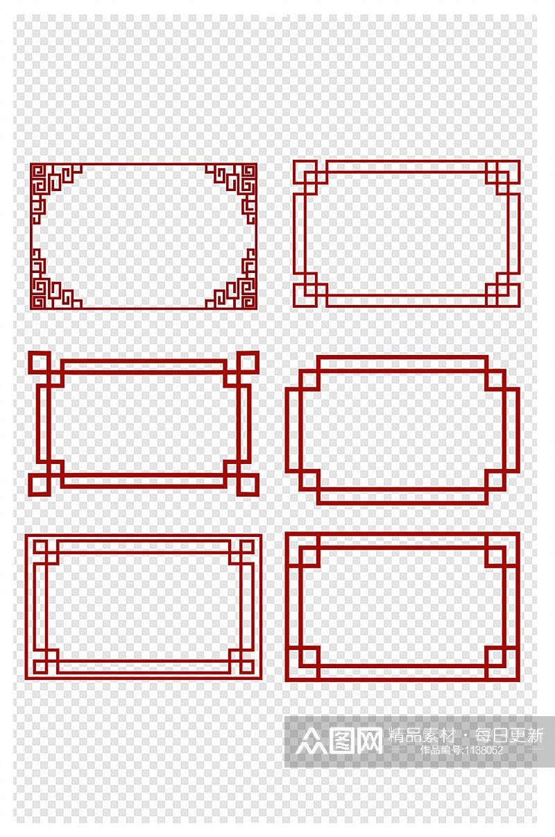 中式中国风复古边框窗框文本框标题框素材