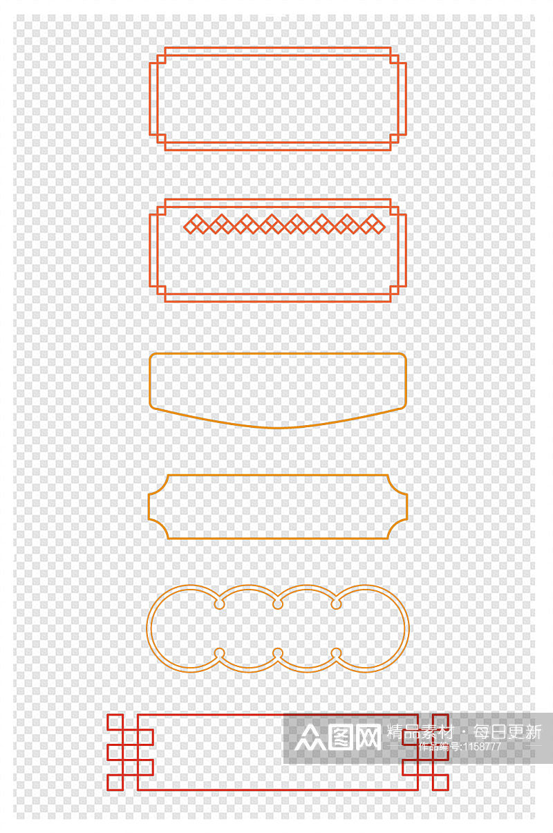 国风边框中国风招牌霓虹灯线条边框国潮边框素材