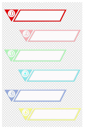 彩色简约几何标题框文字框