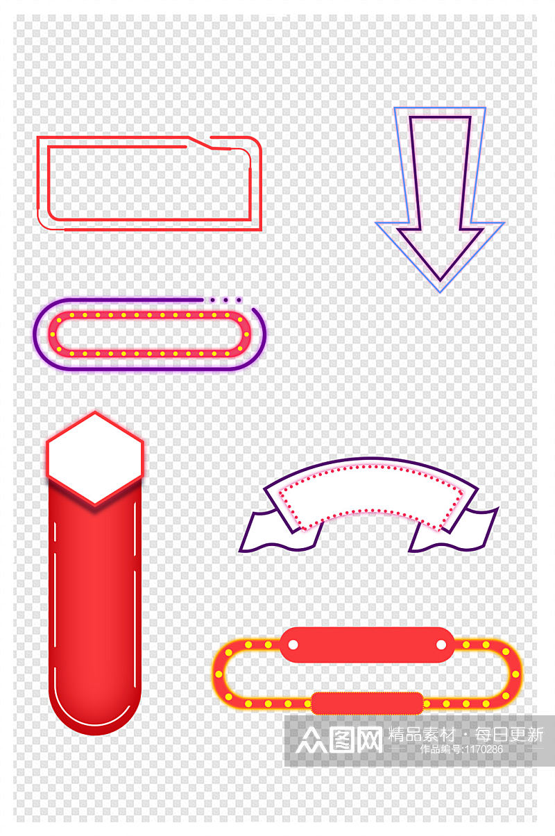 电商活动边框霓虹灯线框素材