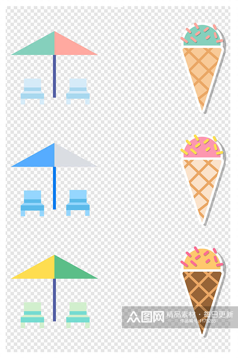 卡通手绘夏天季节遮阳伞冰淇淋可爱素材