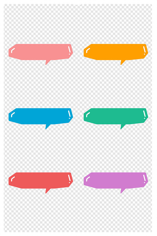 彩色对话框标题框
