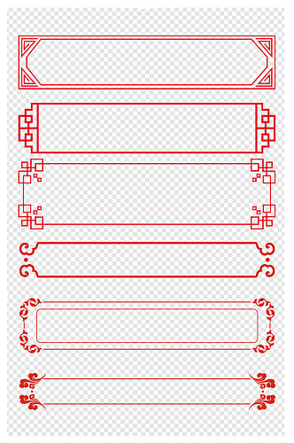 古风边框素材边框纹理中国风装饰图案