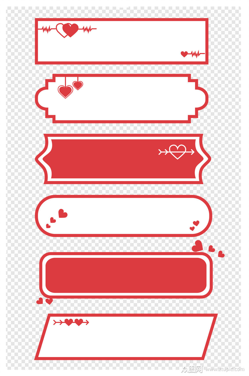 情人节浪漫爱心装饰边框粉色桃心标题框模板下载-编号1175412-众图网