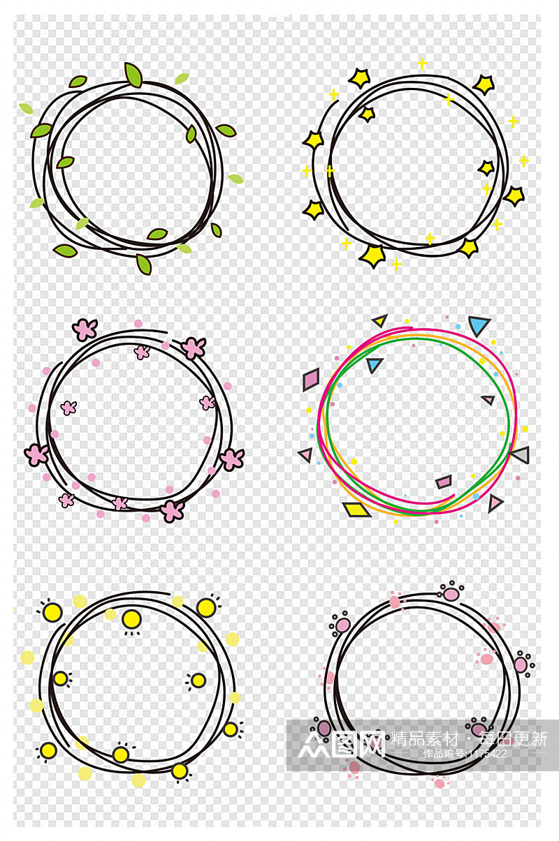 手绘卡通清新花环圆形边框素材