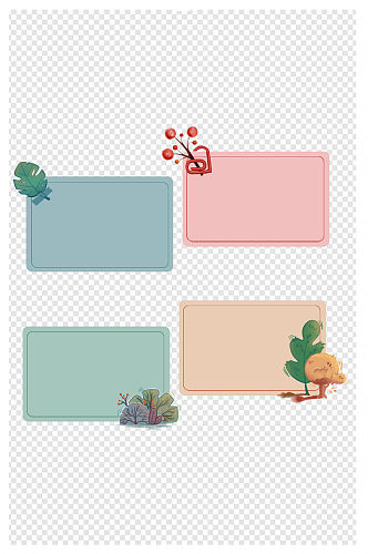 卡通树木花果树叶手绘素材边框装饰