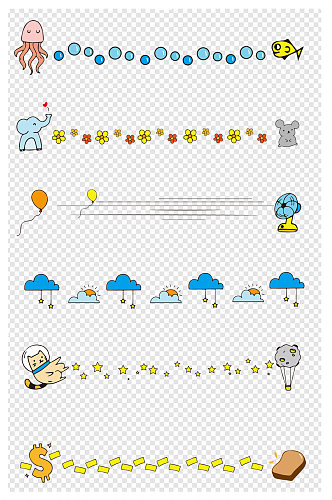 创意卡通图案素材手帐分割线