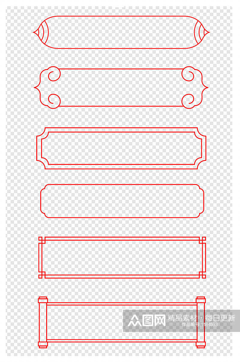简洁中国风传统中式横向标题框边框素材