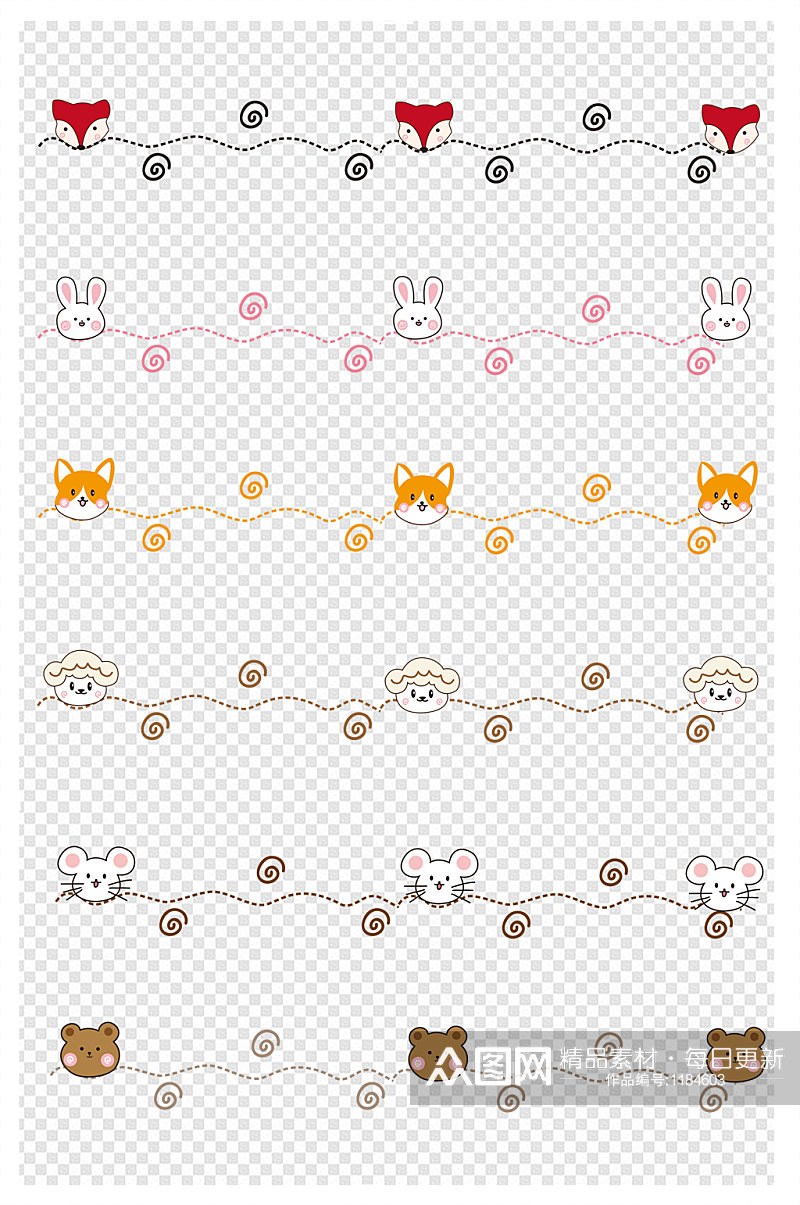 卡通形状动物图案手帐分割线边框素材