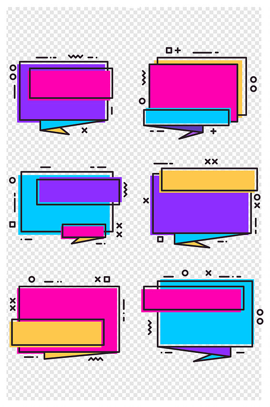 卡通标题框孟菲斯对话框折纸时尚几何标签