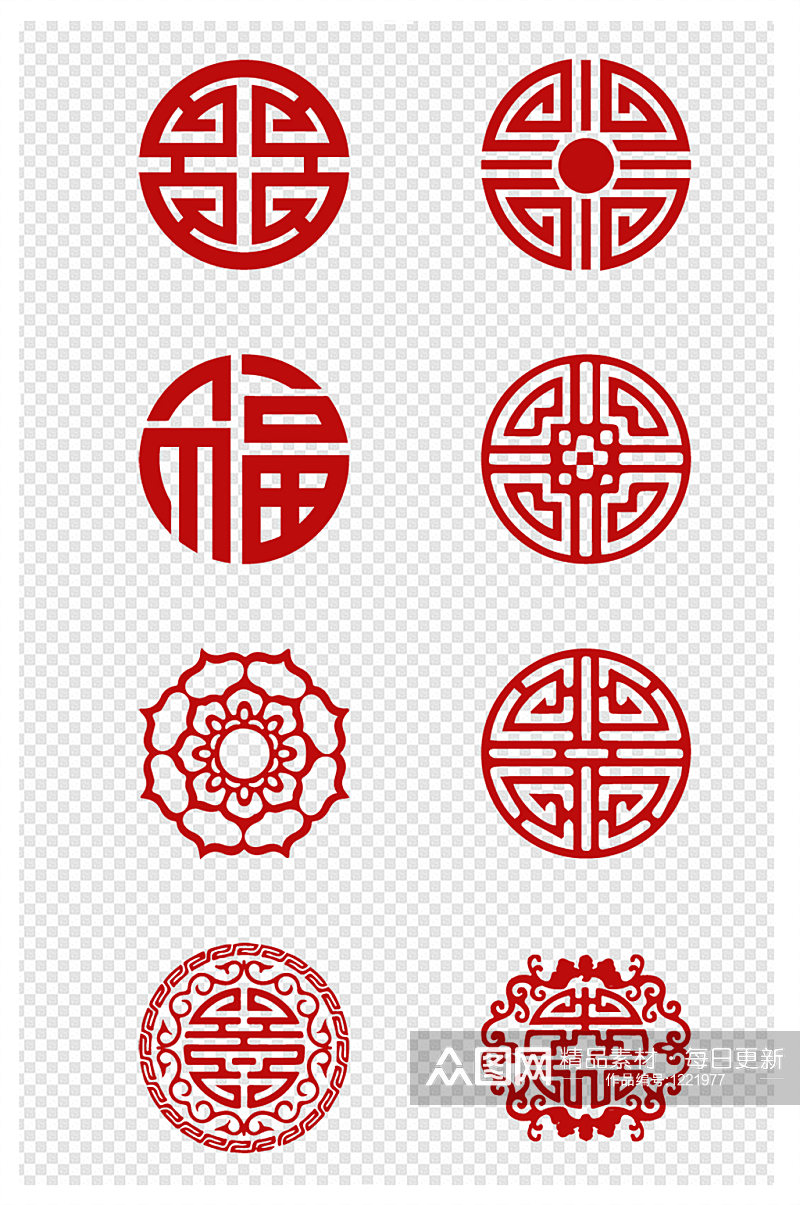 中国传统元素喜庆吉祥福字红色素材素材