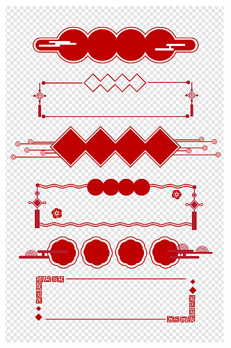 中式边框中国风标题框中国传统节日元素边框