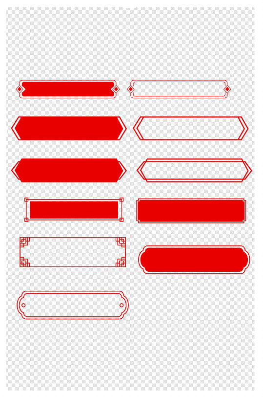 中国风红框文字标题节日元素