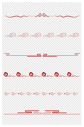 中国风祥云分割线中式分割线古典装饰元素
