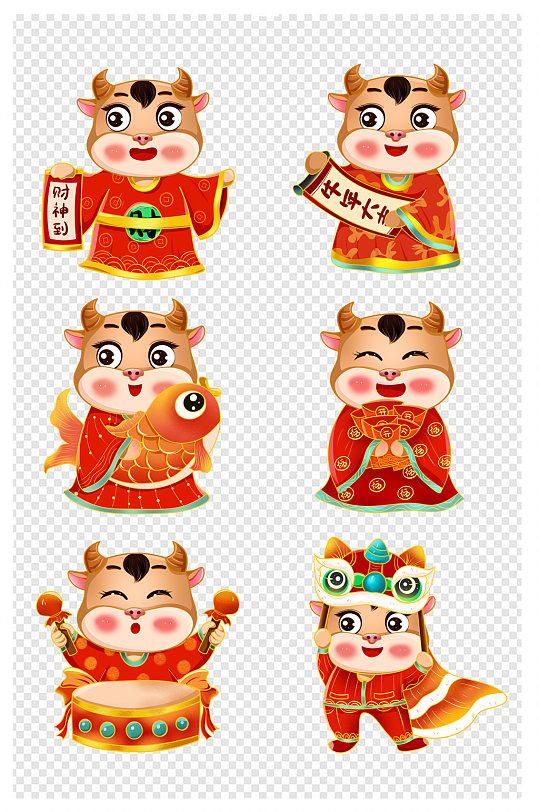 2021牛年卡通牛形象元素