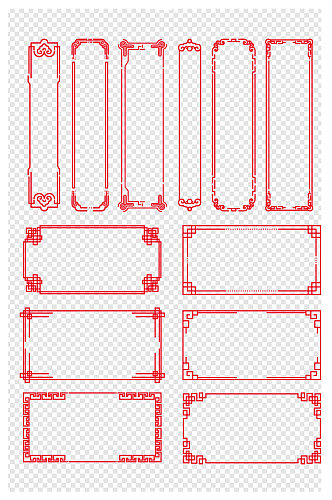 中式古典边框纹理元素PNG素材合集