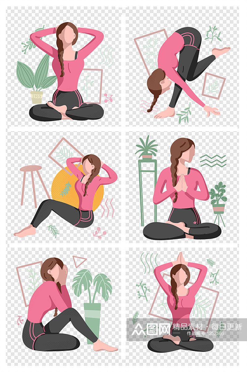 手绘瑜伽美女运动健身插画合集素材