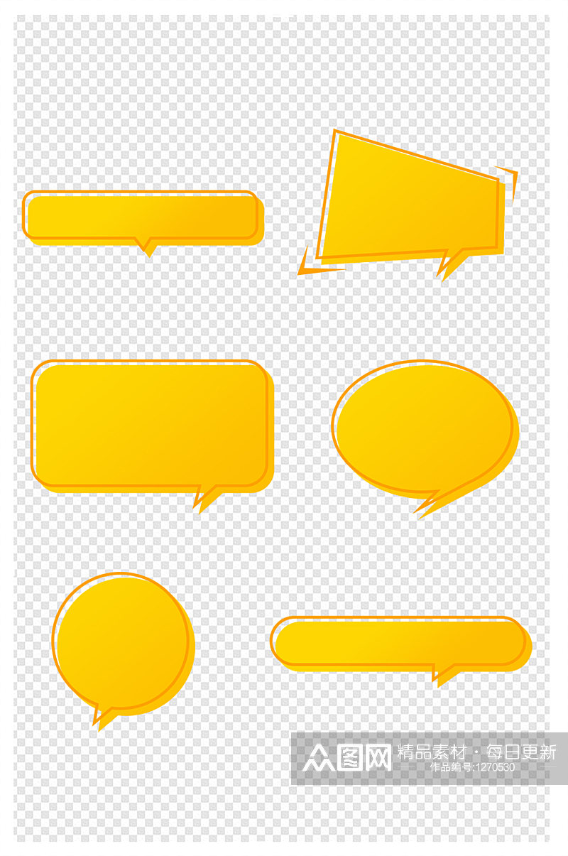几何形状对话框对话框素材