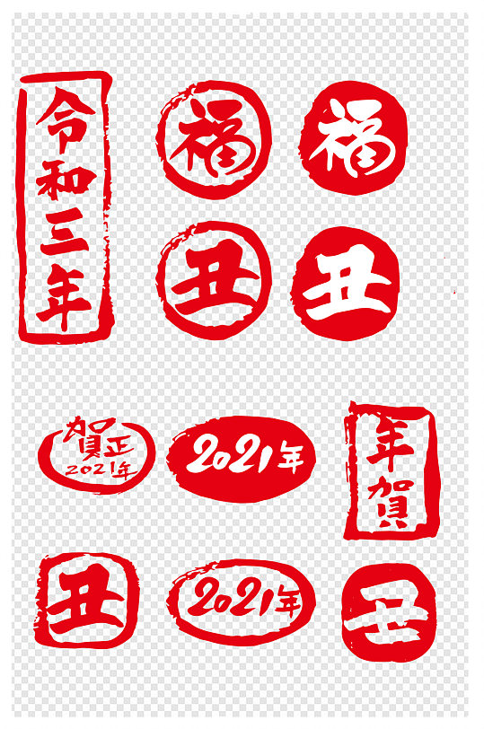 日式节日红色印章
