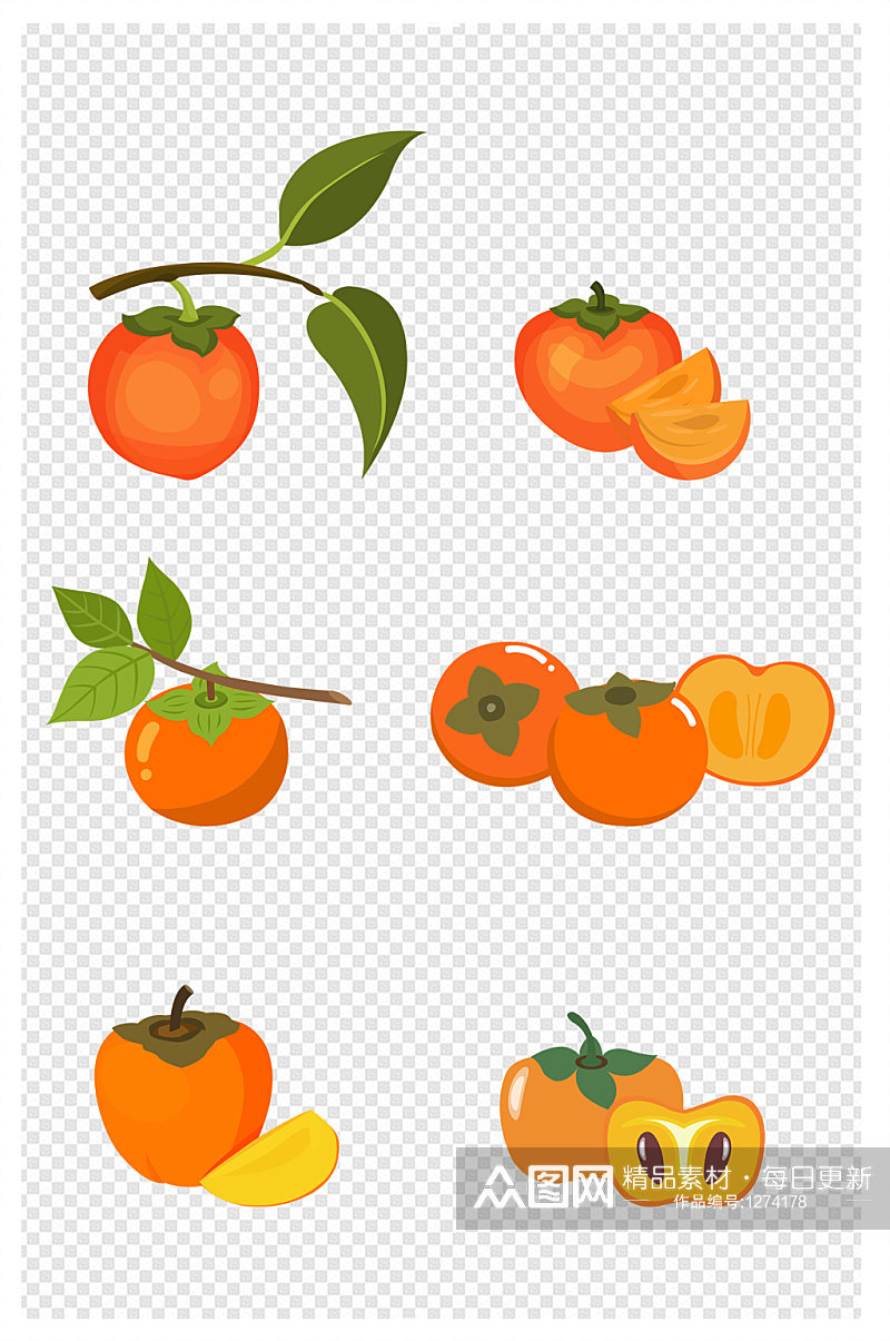 新鲜水果柿子卡通元素素材