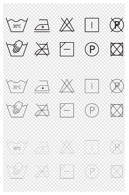 水洗标纺织品规范符号洗涤标志洗唛副本