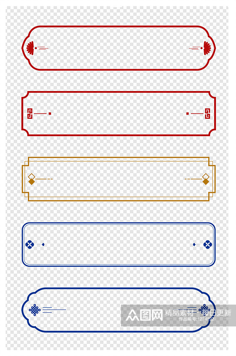 中式标签中国风标签简约中式线条边框标题框素材