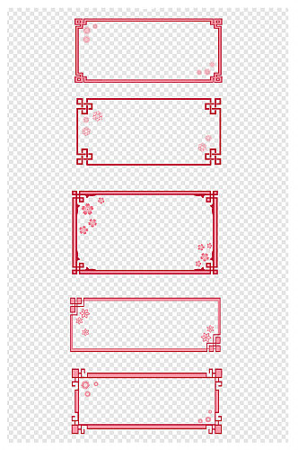 中国风古典简约带小花装饰边框