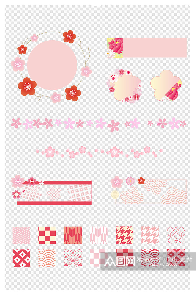 日式樱花和风花纹边框纹理元素装饰图案素材