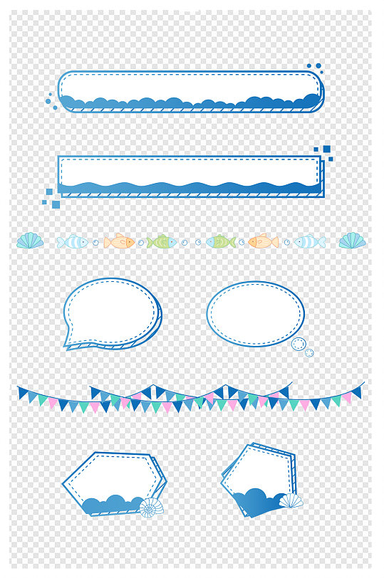 海洋边框蓝色波浪