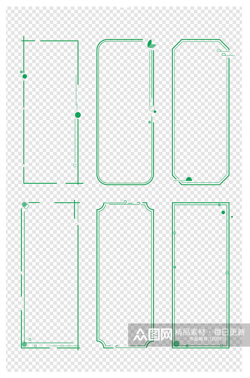 文艺风小清新竖向装饰边框标题框文本框素材