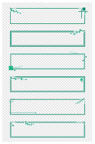 春天小清新绿色植物边框几何边框标题框