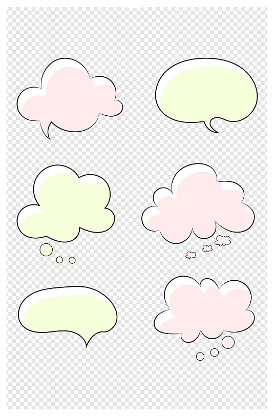 气泡对话框小清新手绘云朵对话框装饰边框