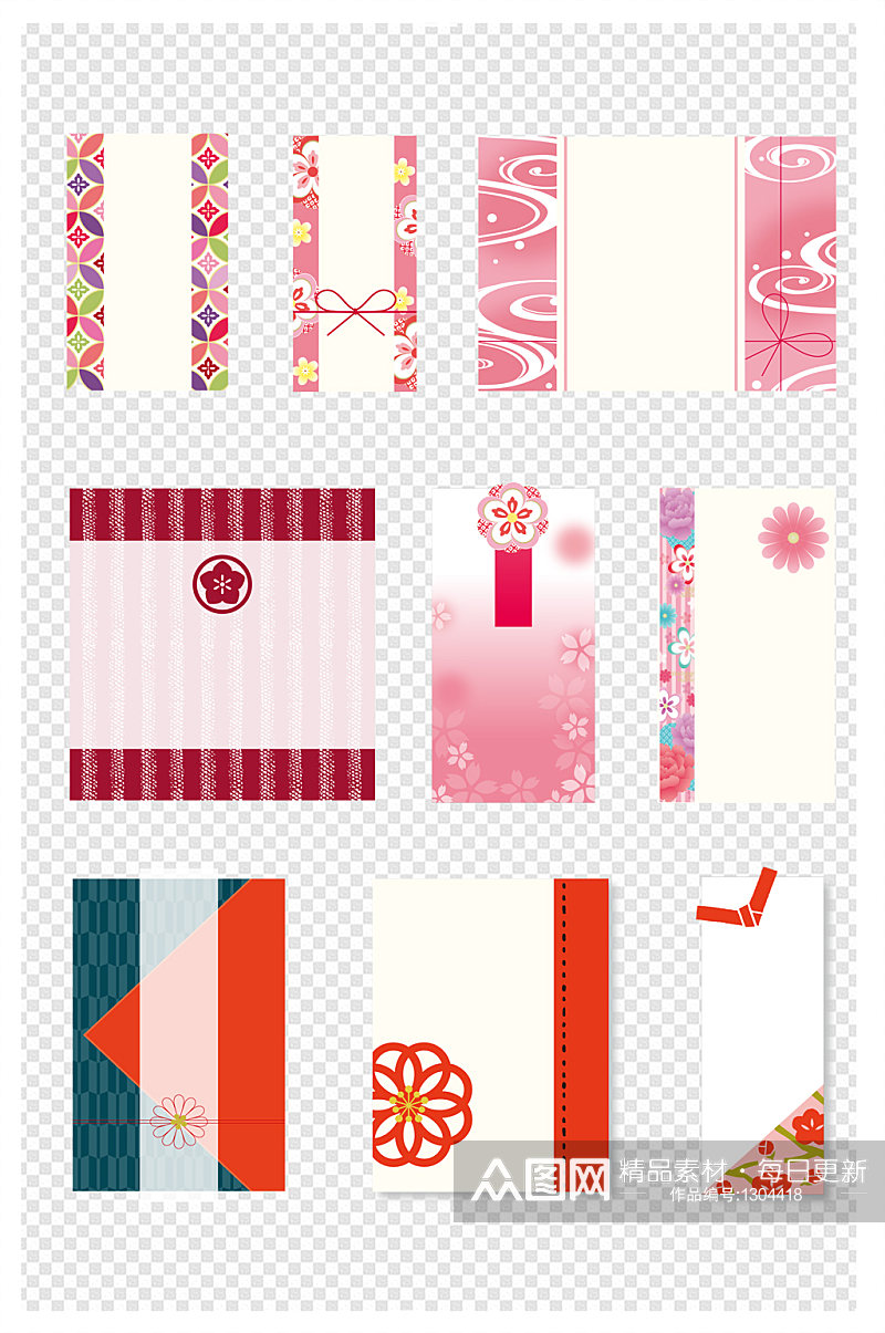 日式清新和风边框设计方框手帐贺卡装饰图案素材