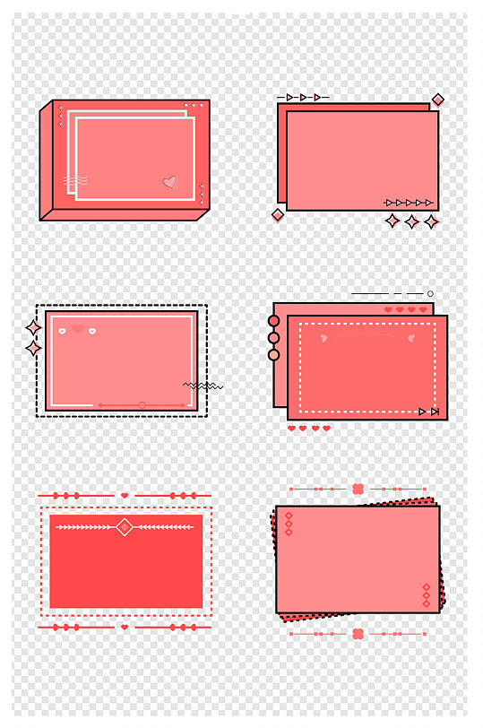 粉色卡通小清新情人节边框