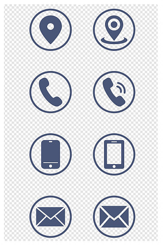 名片图标地址电话手机邮箱图标