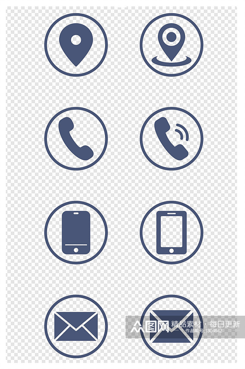 名片图标地址电话手机邮箱图标素材