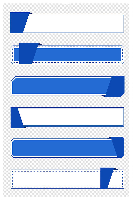 商务边框简约蓝色几何标题框文本框内容框