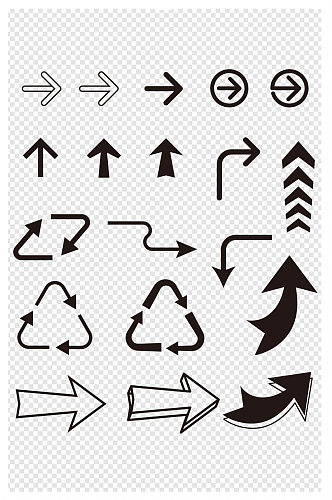 箭头方向指引图标素材