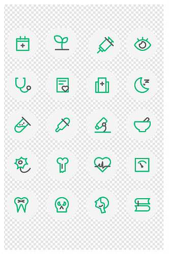 健康类内使用图标汇总