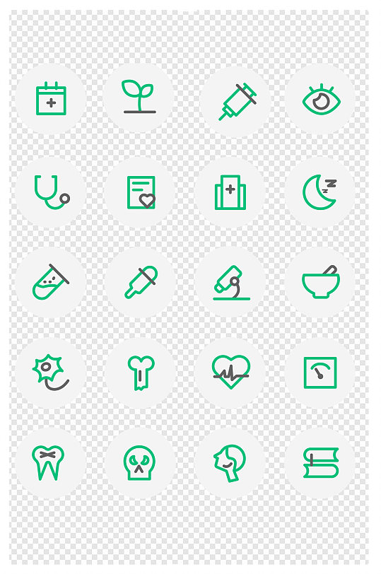 健康类内使用图标汇总