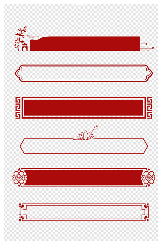 红色中国风中式边框横向标题框