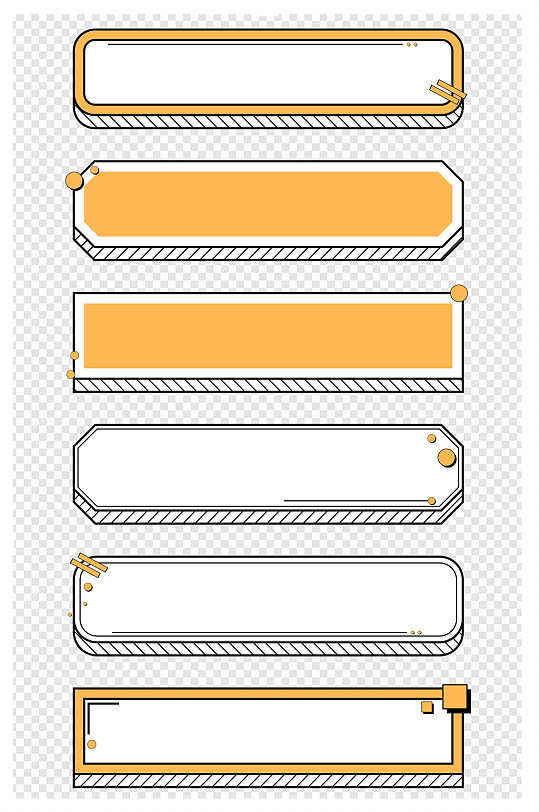 商务边框微立体几何标题框文本框内容框