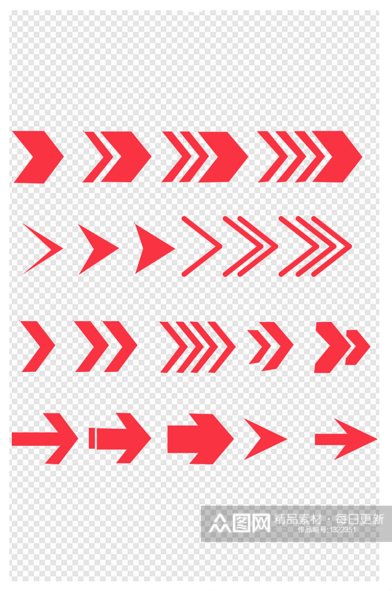 红色箭头图标指示箭头设计素材模板素材