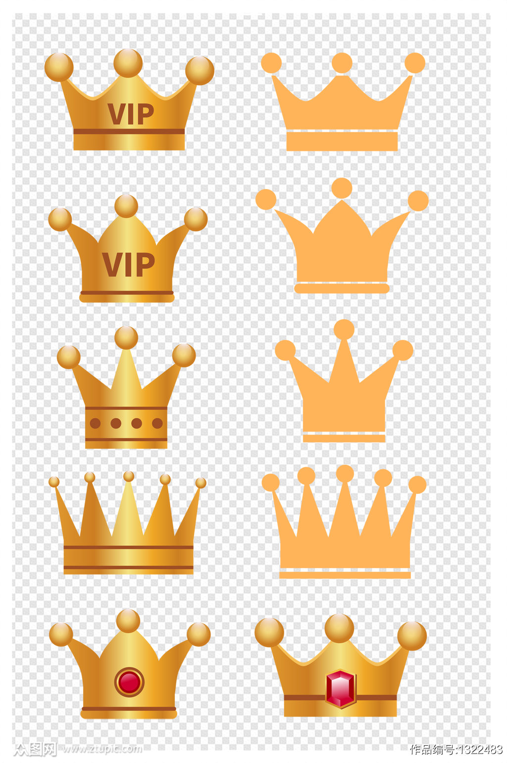 手绘风38节金色皇冠王冠元素模板下载 编号 众图网 手绘风38节金色皇冠王冠元素模板下载 编号 众图网