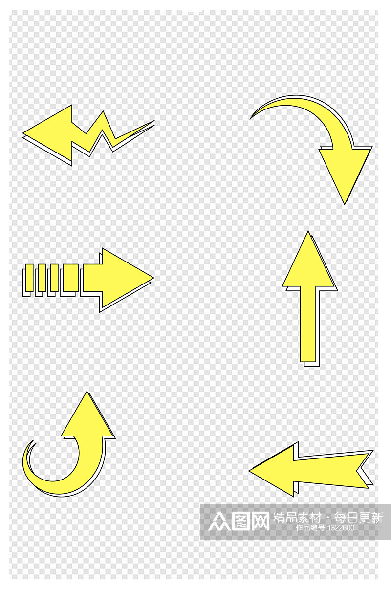 卡通指示箭头方向箭头箭素材素材
