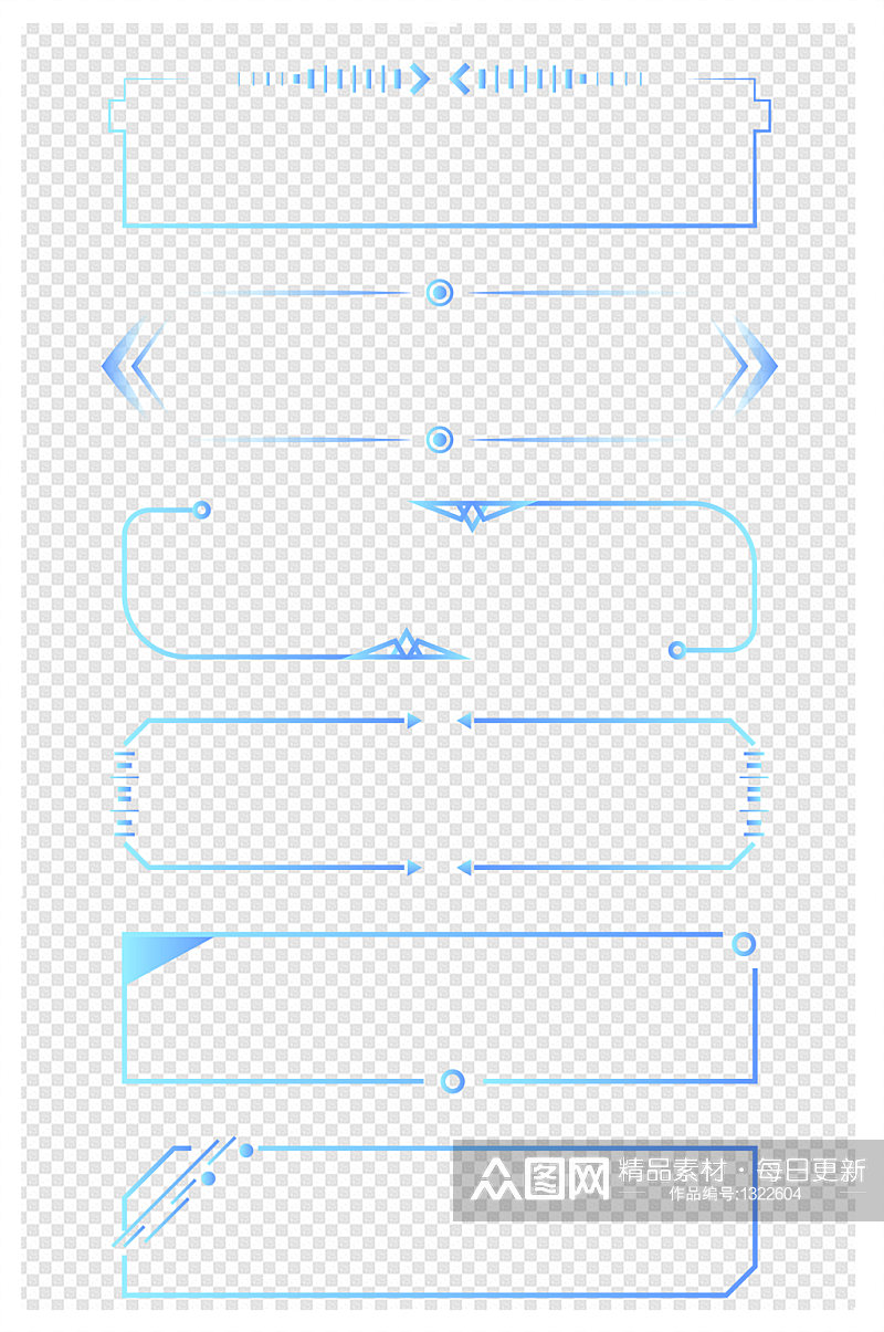 商务边框科技风边框标题框素材