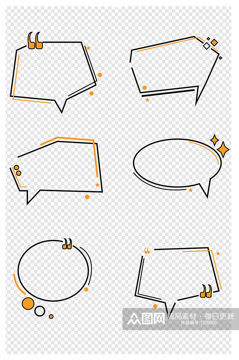 简约线条装饰对话框气泡对话框文本框素材