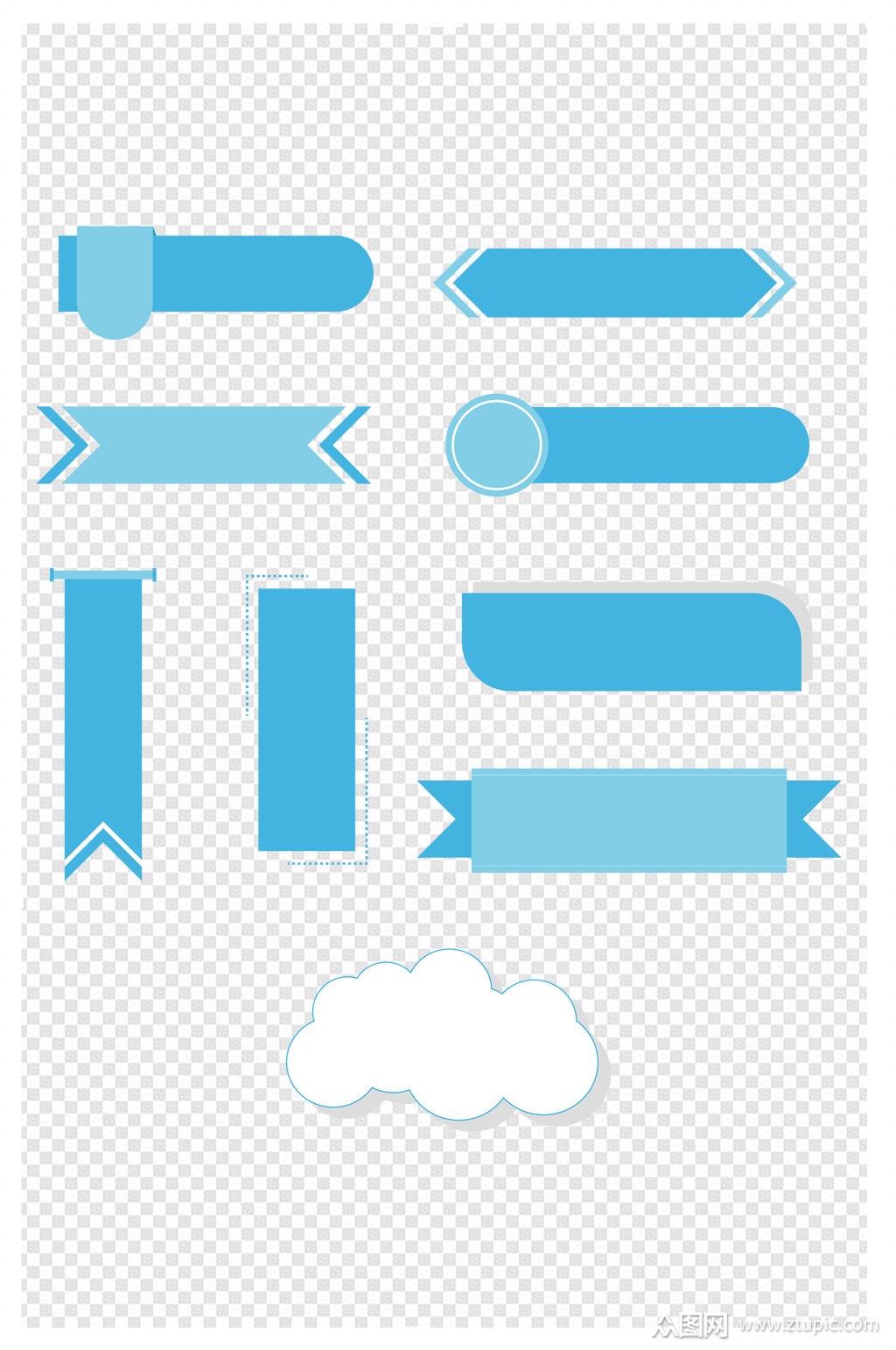 蓝色小清新简约常用标题框素材